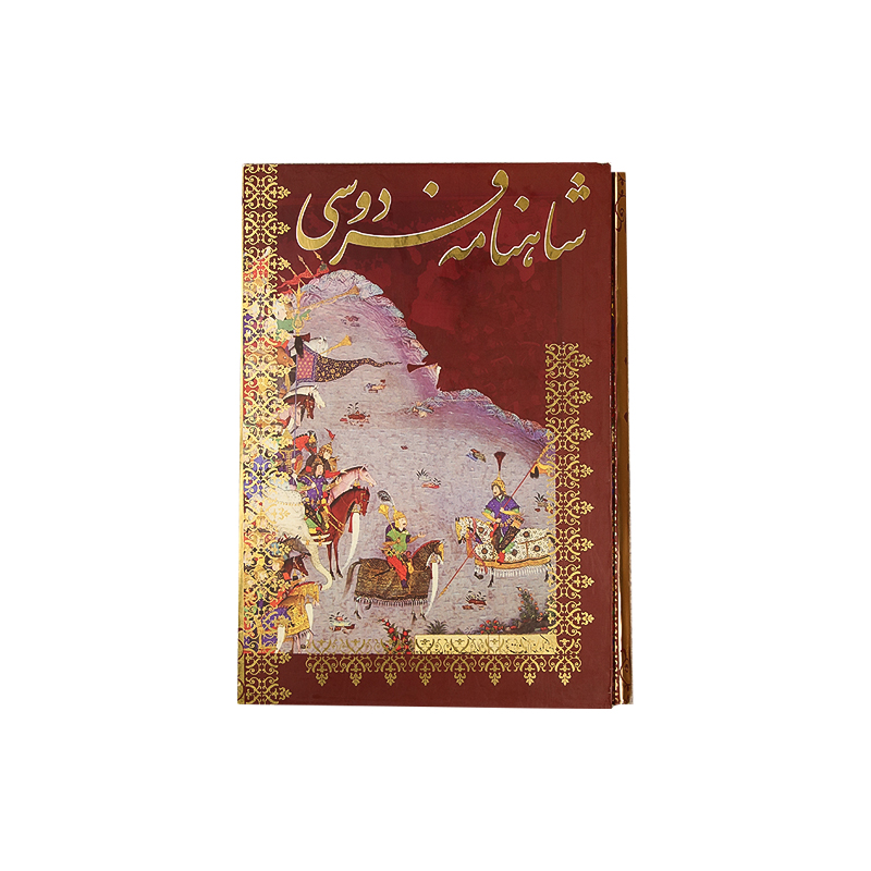 کتاب شاهنامه فردوسی