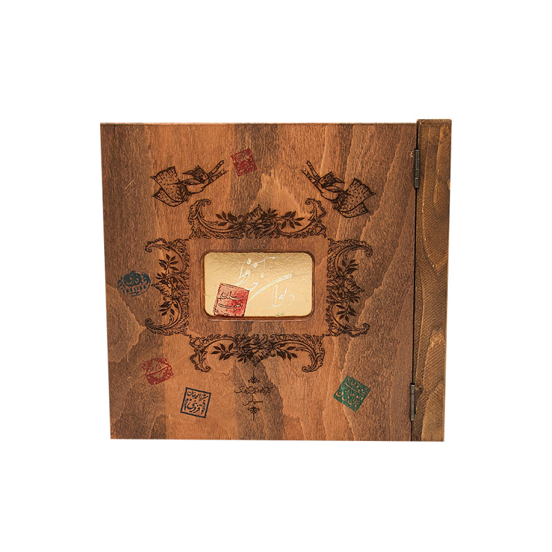 کتاب دیوان حافظ جلد چوبی