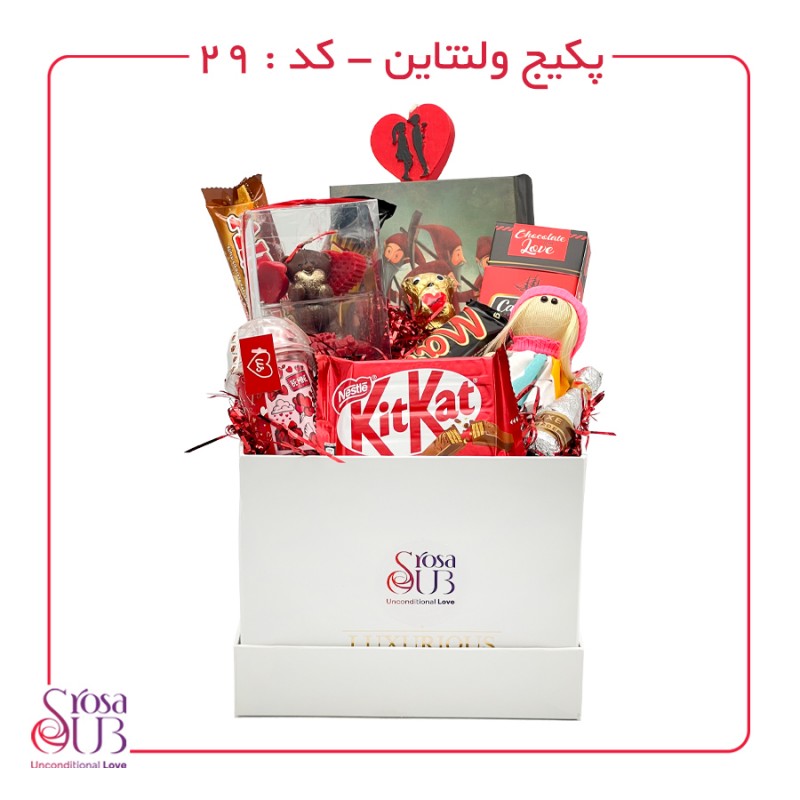 باکس ولنتاین کد 29