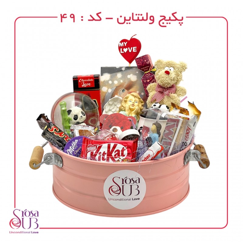 باکس ولنتاین کد 49