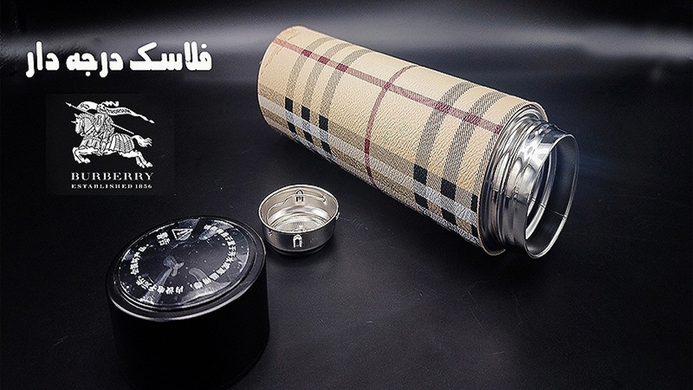 فلاسک یونیک درجه دار بربری