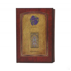 کتاب دیوان حافظ گلستان با قاب