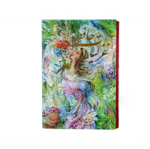 کتاب دیوان حافظ رویال