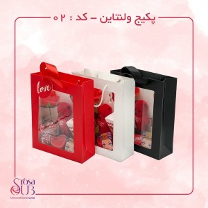 باکس ولنتاین کد02