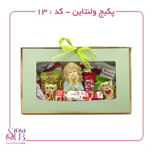 باکس ولنتاین کد 13