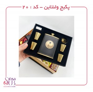 باکس ولنتاین VIP گوچی کد20