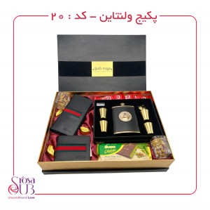 باکس ولنتاین VIP گوچی کد20
