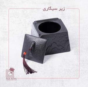 زیرسیگاری مدل 13549SN-ASWL-2101