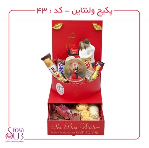 باکس ولنتاین کد 43
