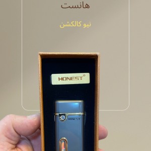 فندک گازی چراغدار هانست آبی