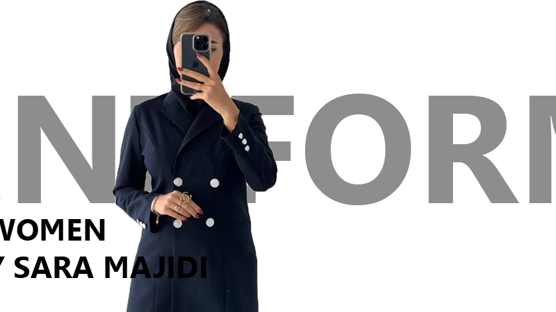 کت و شلوار اداری زنانه