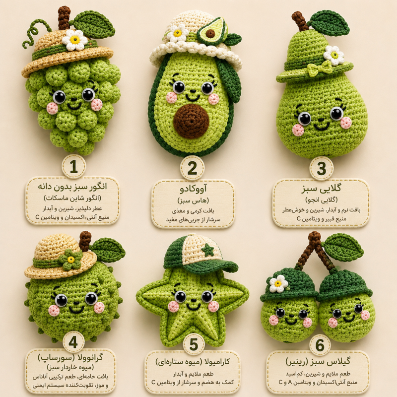 مگنت یخچال قلاب بافی کد QZY1