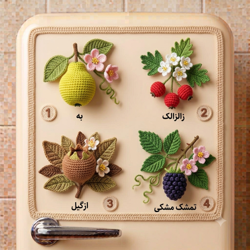 مگنت یخچال قلاب بافی کد JS4