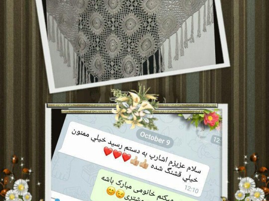 اشارپ قلاب بافی