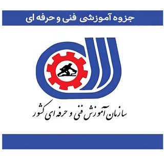 جزوه ویترای