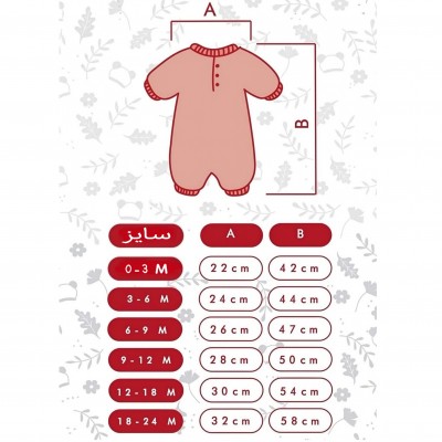 سرهمی نوزادی دخترانه با کلاه و ژاکت کدMB45