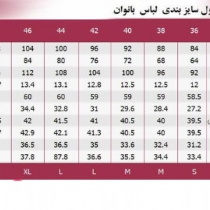 بلوز زنانه قلاب بافی کد DVG365