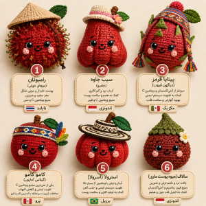 مگنت یخچال قلاب بافی کد Q2Y1