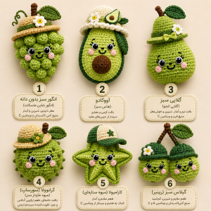 مگنت یخچال قلاب بافی کد QZY1