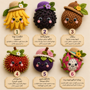مگنت یخچال قلاب بافی کد QZY1