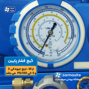 گیج منیفولد دوقلوی ولیو مدل VMG2-R410A-B