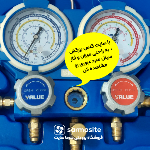 گیج منیفولد دوقلوی ولیو مدل VMG2-R410A-B