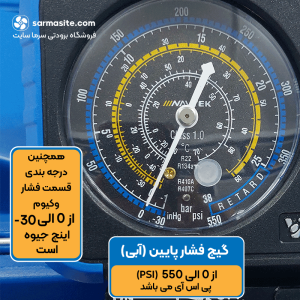 گیج منیفولد دوقلوی ولیو مدل VRM2-B-0401
