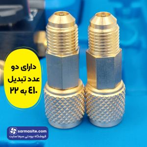 گیج منیفولد دوقلوی ولیو مدل VRM2-B-0401