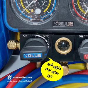 گیج فشار یا منیفولد سرویس دوقلوی ولیو مدل VRM2-B-0501
