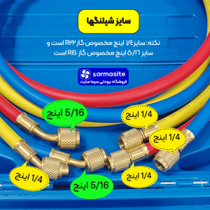کیف یا ست ابزار ولیو مدل VTB-5B-I