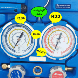 کیف یا ست ابزار ولیو مدل VTB-5B-I