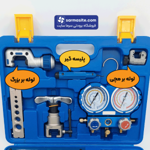 کیف یا ست ابزار ولیو مدل VTB-5B-I