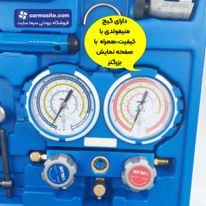 کیف یا ست ابزار ولیو مدل VTB-5B-I