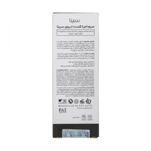 سرم تقویت کننده ابرو سریتا مدل +VITALIZE