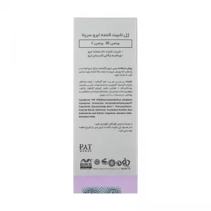 ژل تثبیت کننده ابرو سریتا مدل Eyebrow Shaping