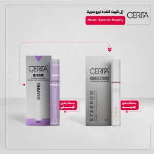 ژل تثبیت کننده ابرو سریتا مدل Eyebrow Shaping