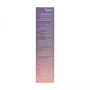 شامپو تقویت کننده موی کودکان سریتا مدل Fortifying مناسب انواع موها