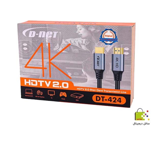 کابل HDMI دی نت 5 متری مدل DT-424