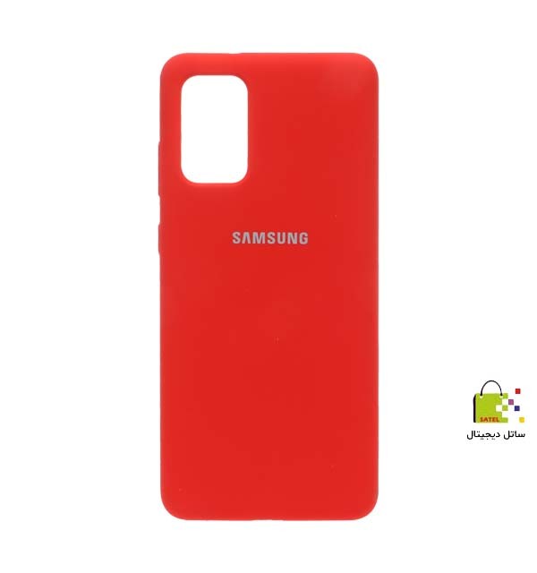 قاب سیلیکونی سامسونگ S20 Plus - اصلی