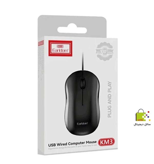 ماوس ارلدام KM3