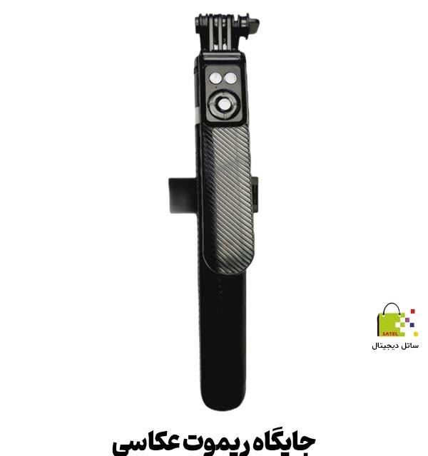 مونوپاد و سه پایه موبایل Z18 WEIXIYUE