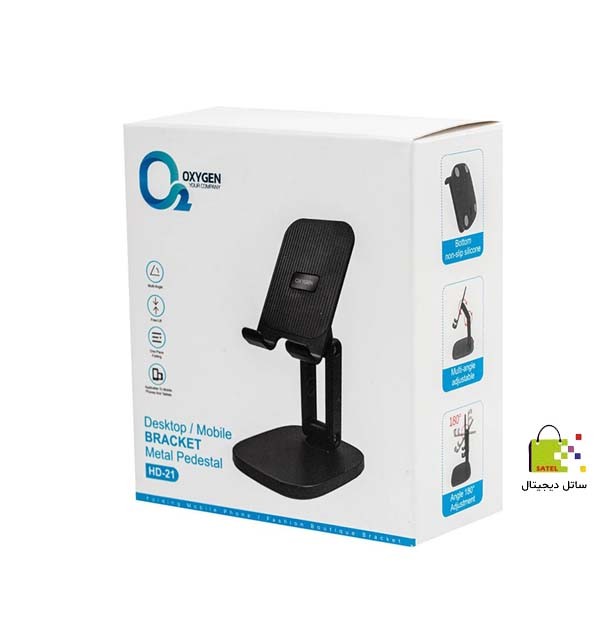 هولدر رومیزی موبایل و تبلت اکسیژن HD-21
