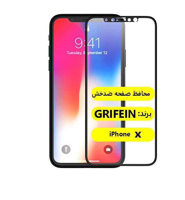 محافظ صفحه نمایش گلس تمام صفحه آیفون ایکس iPhone X / Xs گریفین