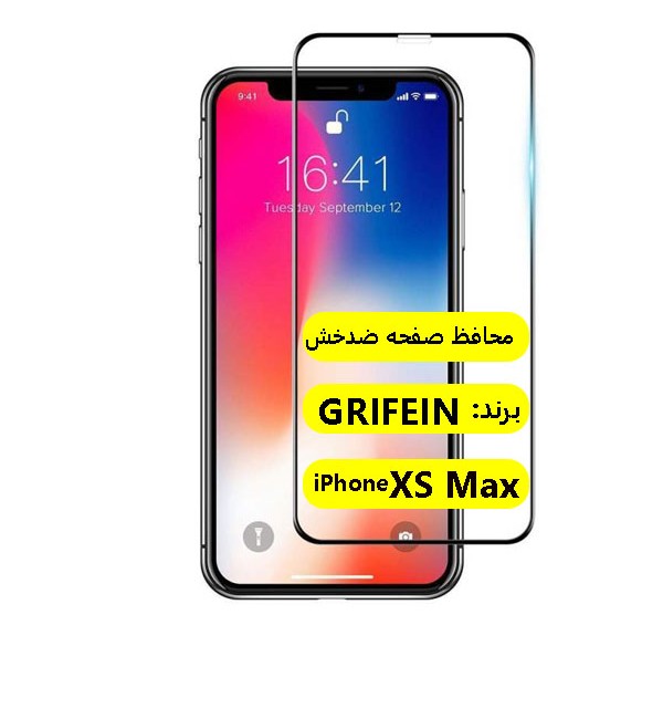 محافظ صفحه نمایش گلس تمام صفحه آیفون ایکس iPhone XS MAX گریفین