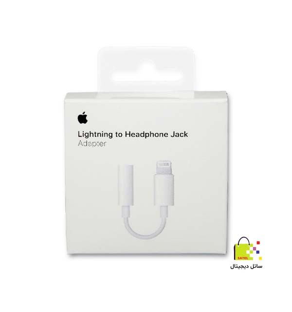 تبدیل اصلی لایتنینگ به جک 3.5 میلیمتری اپل (کابل AUX آیفون)