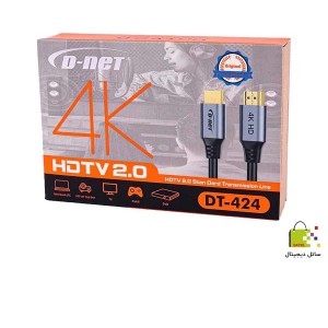 کابل HDMI دی نت 5 متری مدل DT-424