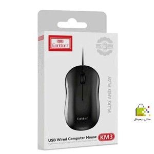ماوس ارلدام KM3