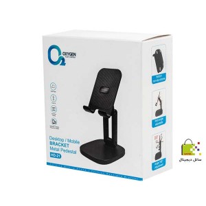 هولدر رومیزی موبایل و تبلت اکسیژن HD-21