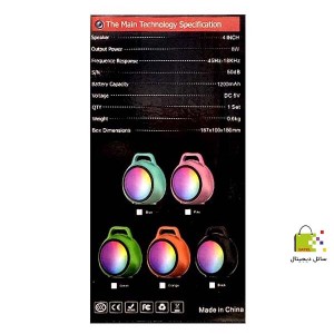 اسپیکر بلوتوث سوپر باس ZQS1475 برند ZQS با پنل نورانی RGB