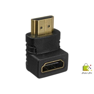 مبدل 90 درجه L شکل HDMI